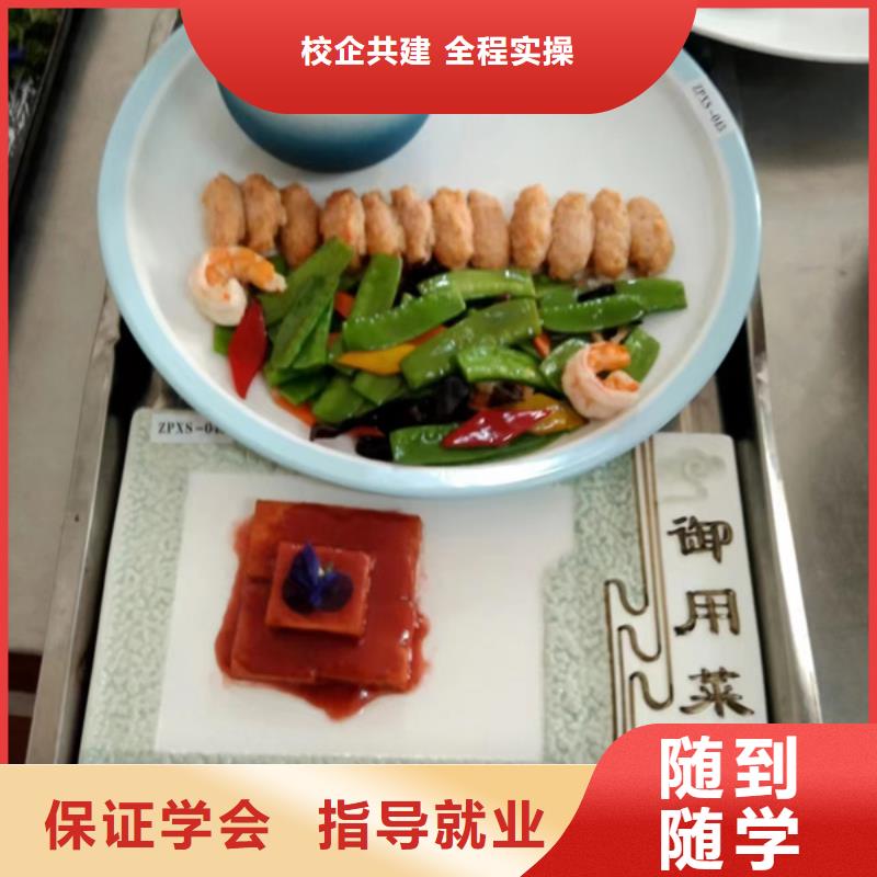 【邯郸】购买市广平天天动手上灶的厨师学校烹饪职业培训学校
