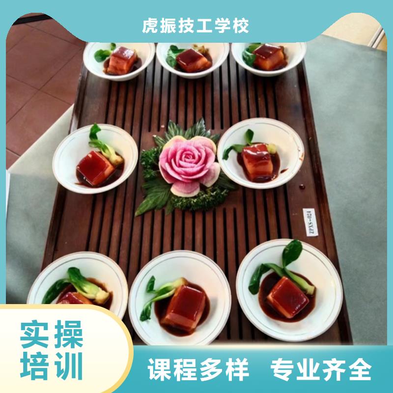 厨师烹饪学校招生简章厨师烹饪学校哪家强