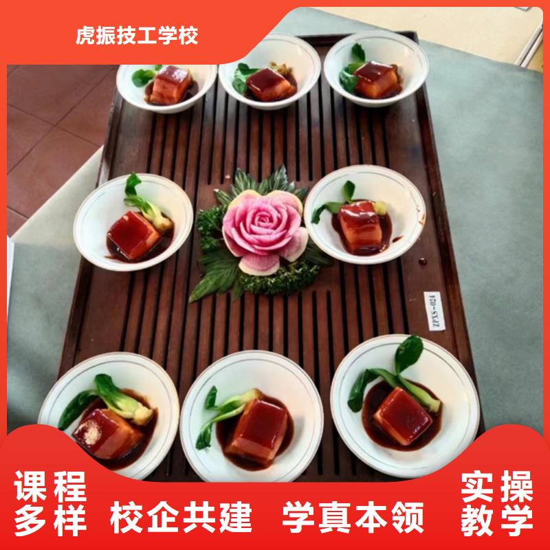 文安学厨师烹饪的学校有哪些厨师烹饪短期培训班