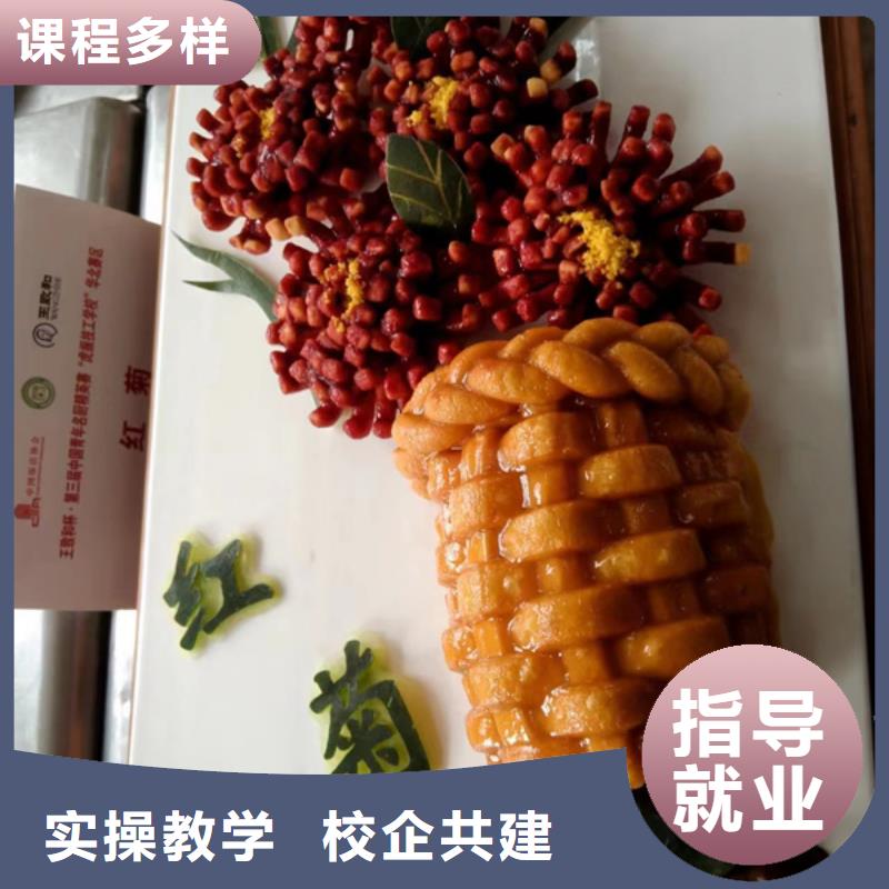 学厨师烹饪的学校有哪些烹饪学校哪家好学费多少