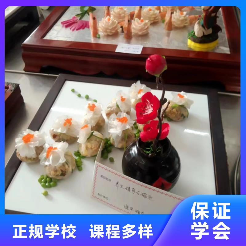 专业厨师培训学校虎振学校哪里能学烘焙裱花甜点面食培训包子饺子大饼面条