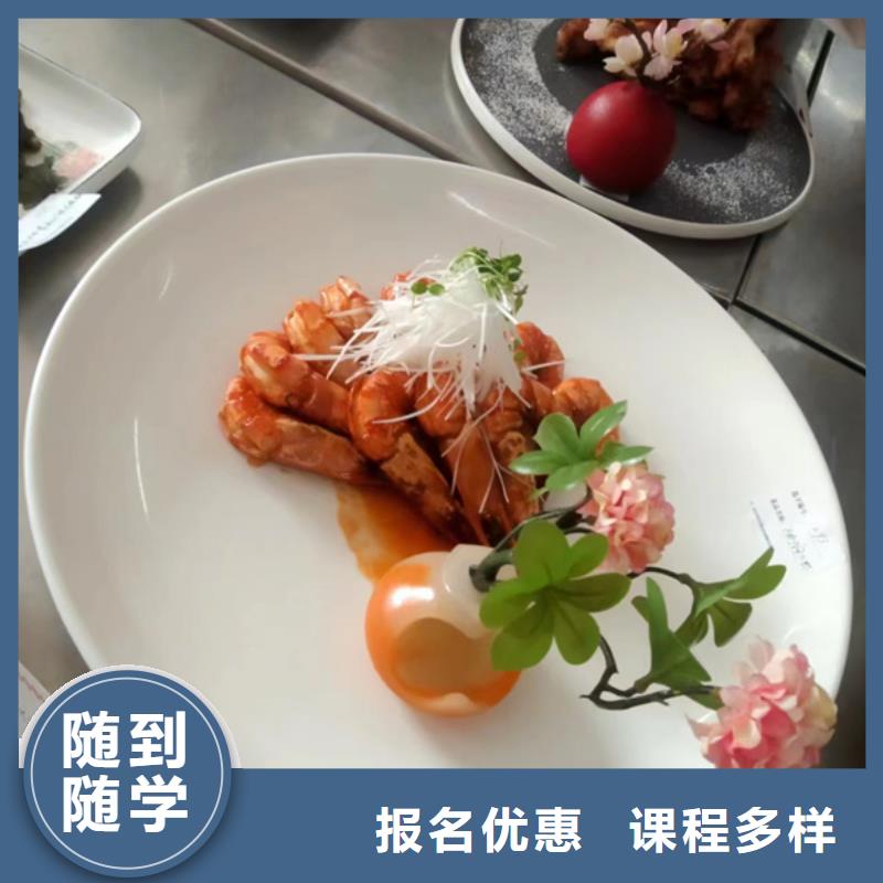 玉田县学厨师烹饪虎振厨师技校【修饰词