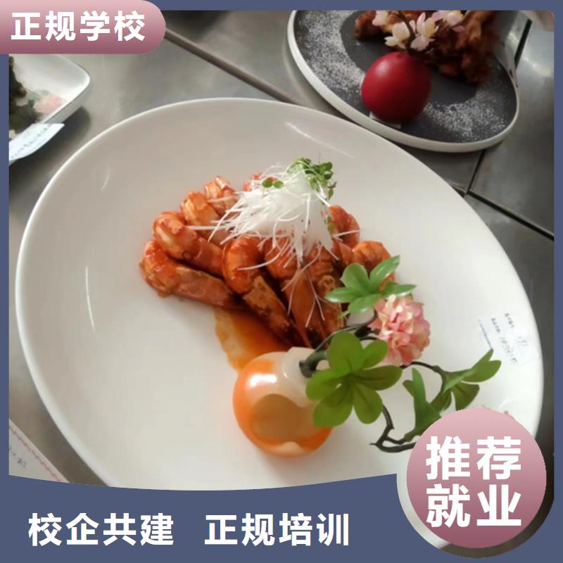 【邯郸】本地市成安厨师烹饪培训机构排名天天上灶炒菜的厨师学校