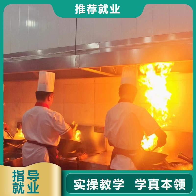 虎振中等专业学校试训为主的厨师烹饪学校
