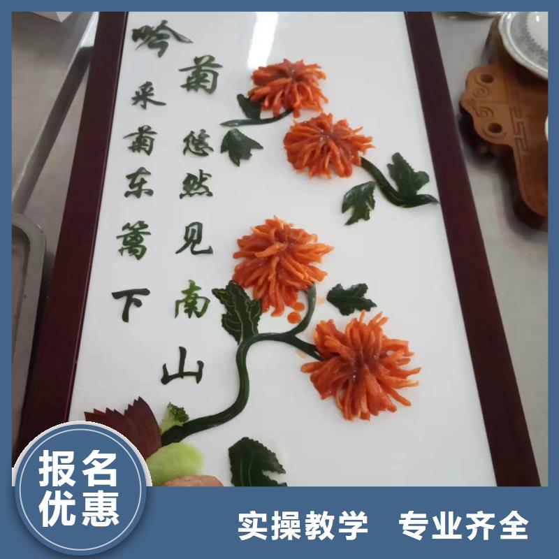 哪里有厨师短期培训班|学中餐学烹饪哪家学校好