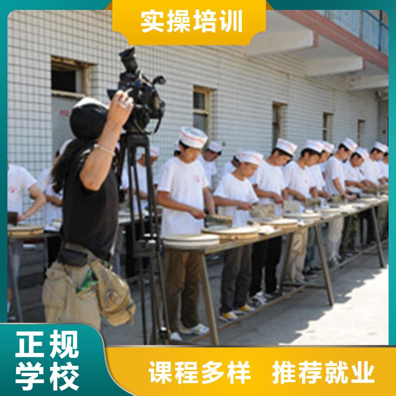 冀州教学最好的厨师烹饪学校虎振学校常年招生