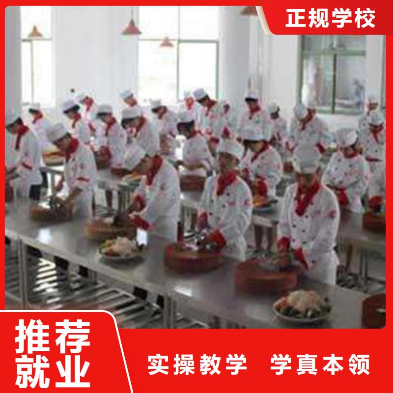 香河厨师技校烹饪学校厨师烹饪技校招生电话