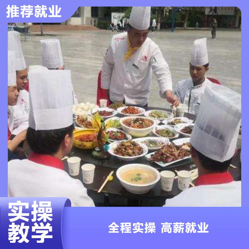 邯郸批发市鸡泽厨师烹饪学校哪家强烹饪培训技校报名地址