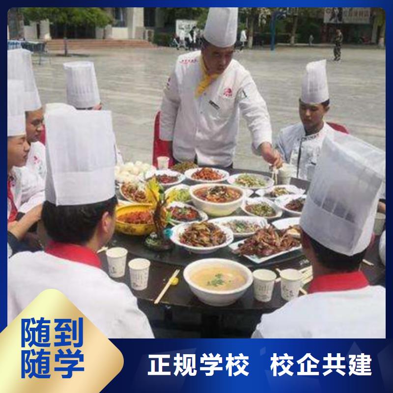 海港学厨师烹饪去哪里比较好学厨会烹饪要花多少钱|