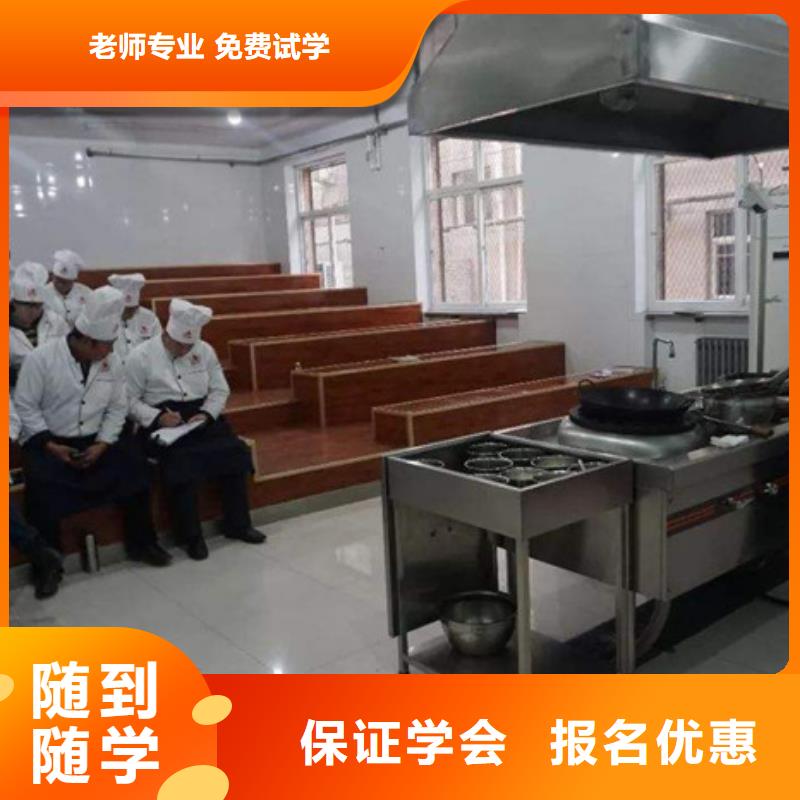 衡水品质市武邑厨师烹饪技校招生简章学厨师炒菜的技校有哪些