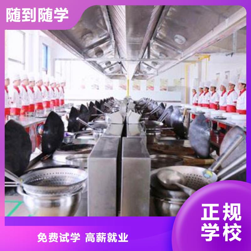 衡水生产市景县厨师技校烹饪学校有没有可以学厨师的学校
