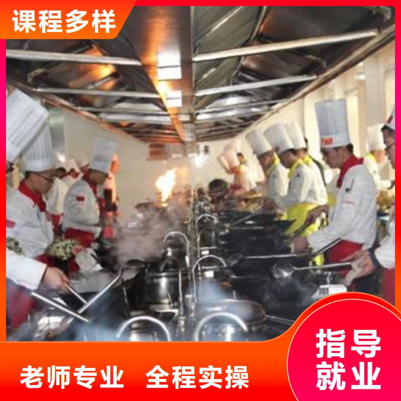 衡水询价市枣强厨师烹饪培训机构排名最有实力的厨师烹饪技校