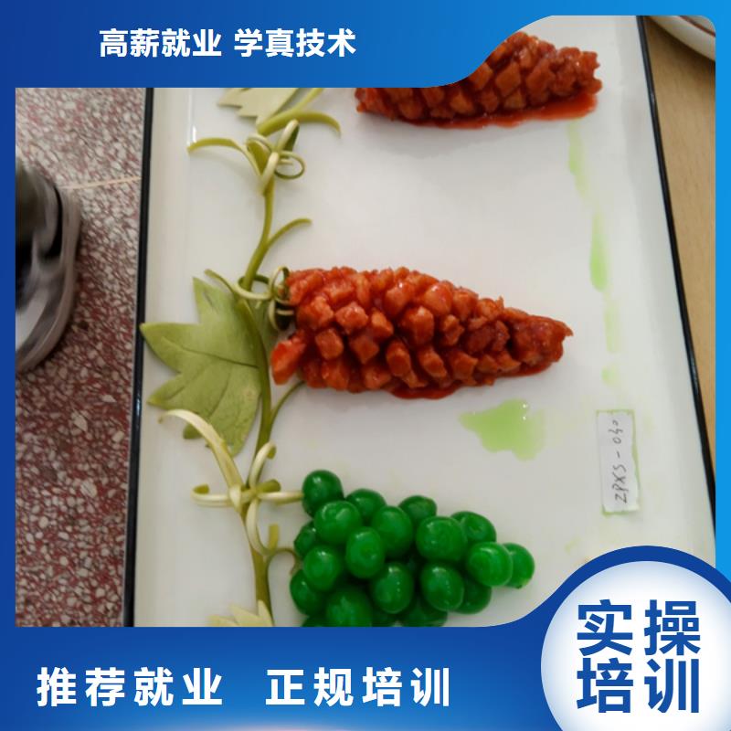 肥乡附近的厨师技校哪家好学烹饪一年学费多少钱