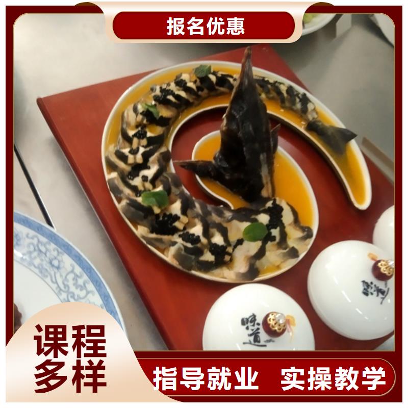【邯郸】买市广平口碑好的厨师烹饪学校专业学厨师烹饪的技校