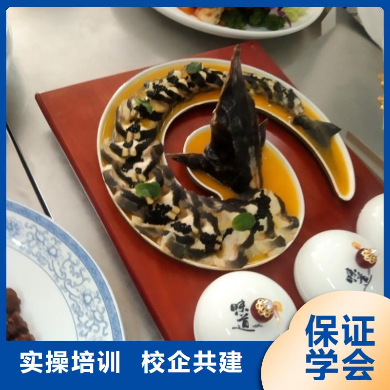 馆陶学厨师炒菜的技校有哪些厨师技校烹饪学校