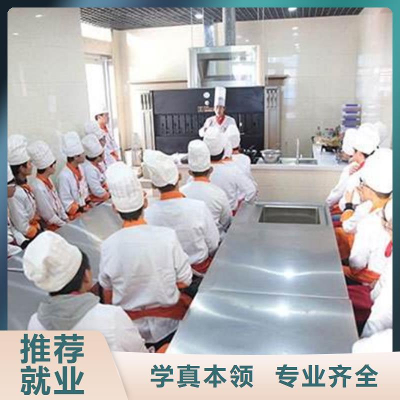 衡水直供市武邑专业厨师烹饪学校是哪家学厨师应该去哪个技校