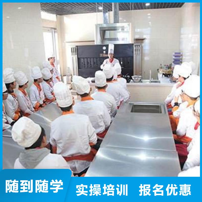 唐山采购市遵化厨师培训学校报名地址排名前十的厨师烹饪技校