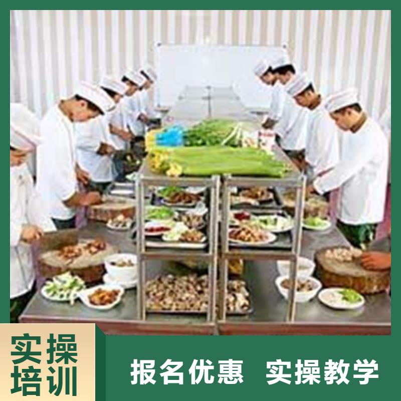 【邯郸】买市广平口碑好的厨师烹饪学校专业学厨师烹饪的技校