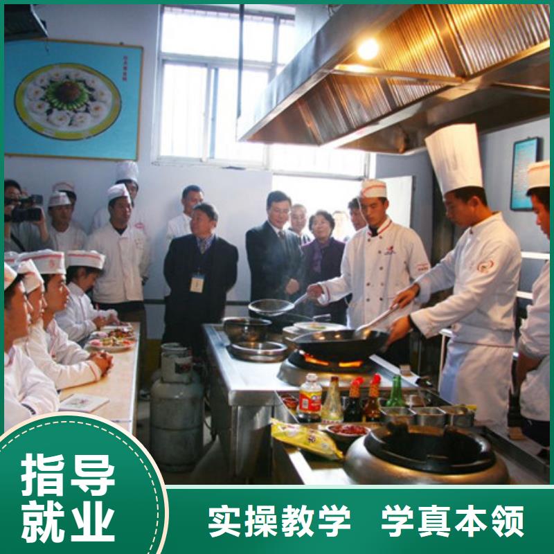 高邑试训为主的厨师烹饪技校那些技校有厨师培训