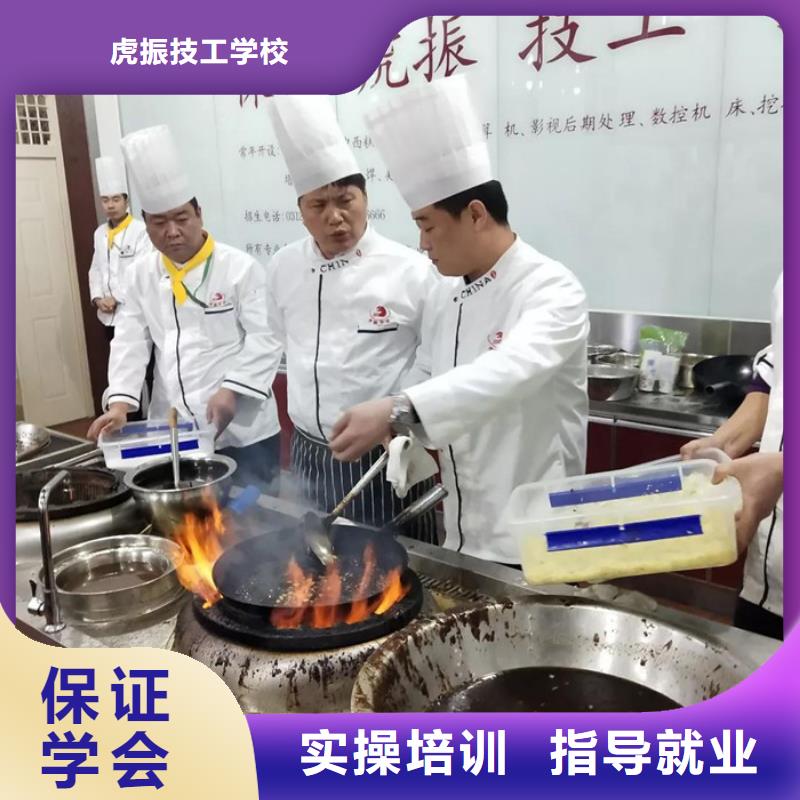 厨师烹饪技校报名地址|学烹饪一年学费多少钱|