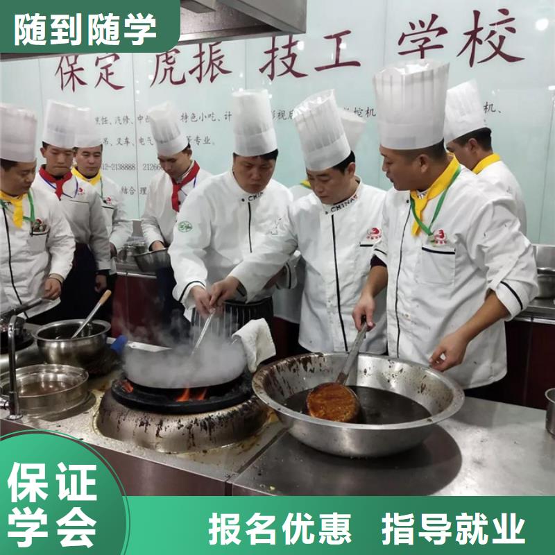 三河周边的厨师学校哪家好怎么选厨师烹饪技校