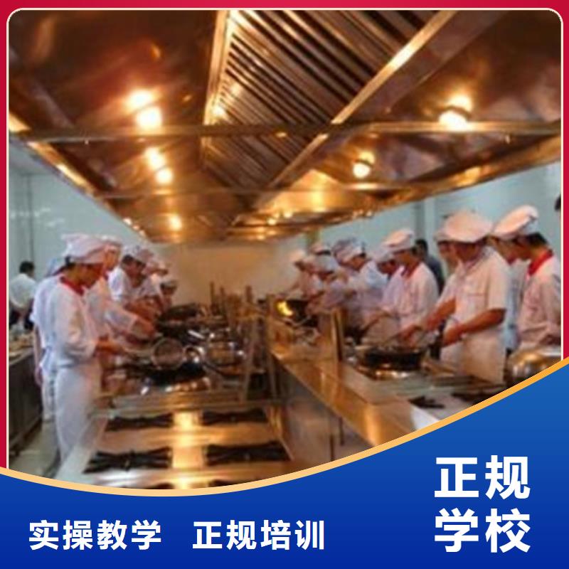衡水销售市景县学厨师上什么技校好试训为主的厨师烹饪技校