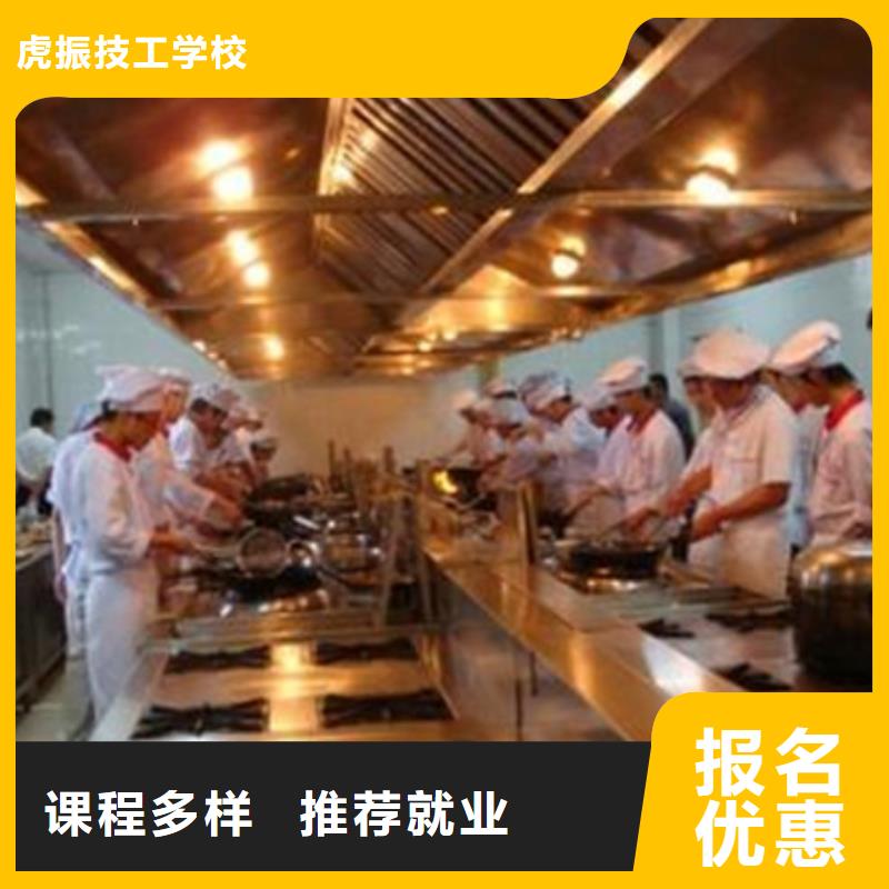 衡水直供市武邑专业厨师烹饪学校是哪家学厨师应该去哪个技校