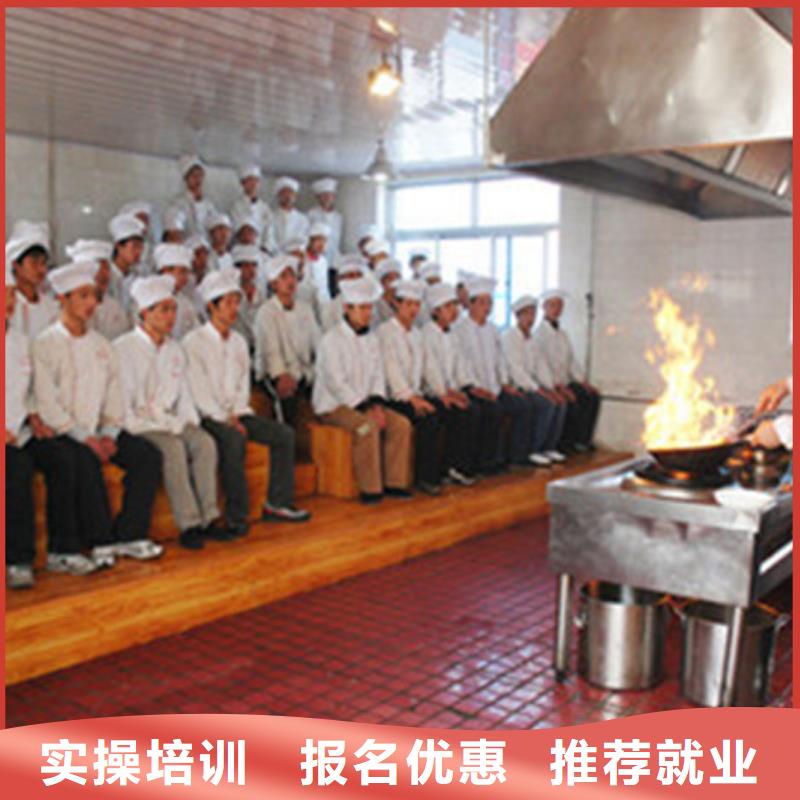 衡水购买市武邑学厨师烹饪去哪里报名好有没有可以学厨师的学校