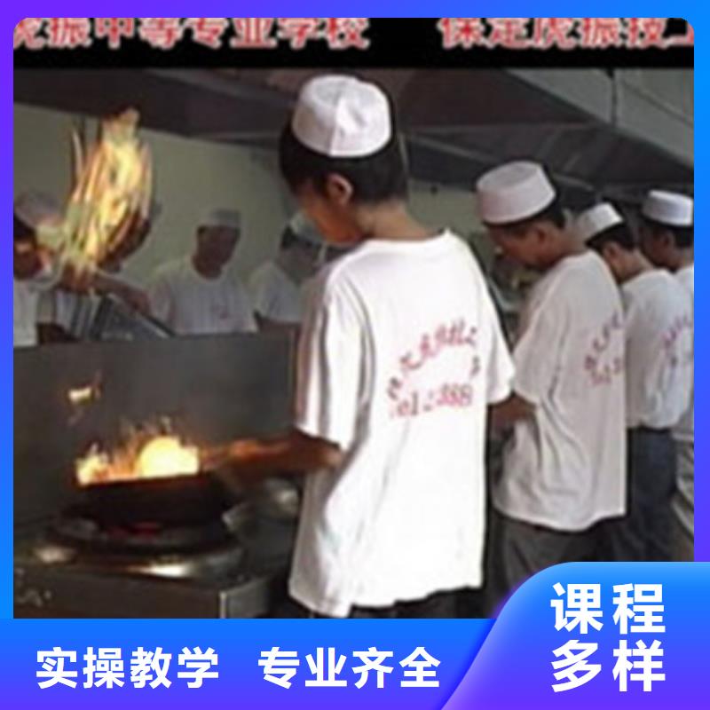 文安学厨师烹饪的学校有哪些厨师烹饪短期培训班