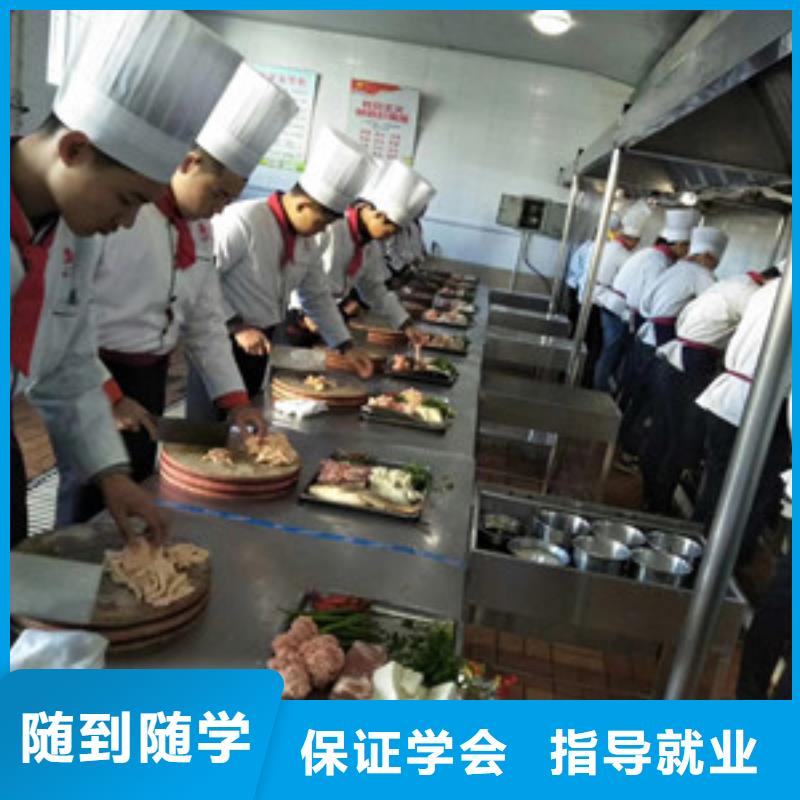 衡水生产市景县厨师技校烹饪学校有没有可以学厨师的学校