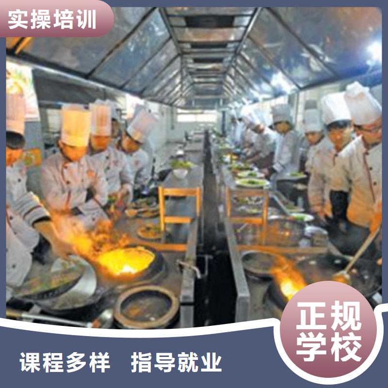 邯郸批发市鸡泽厨师烹饪学校哪家强烹饪培训技校报名地址
