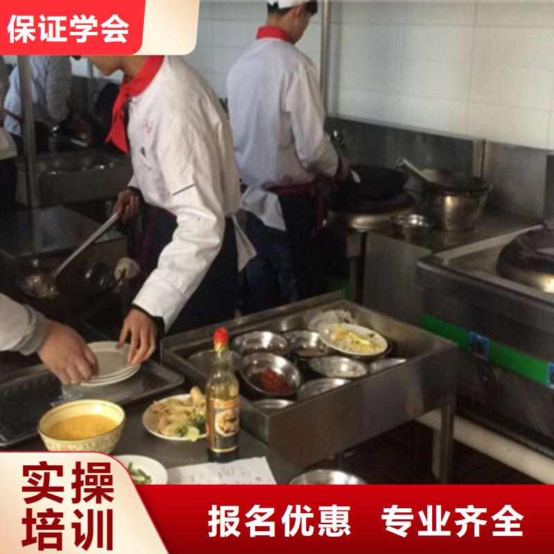 哪里能学厨师烹饪技术\哪些技校有厨师烹饪专业