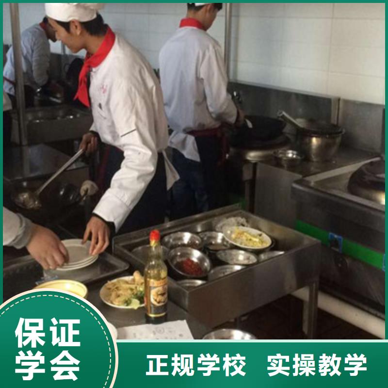 任县有哪些好的厨师烹饪技校排名前十的厨师烹饪学校