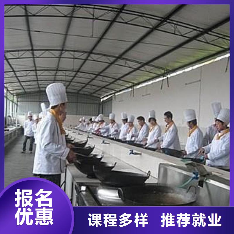 【衡水】生产市阜城不学文化课的厨师学校排名前十的厨师烹饪学校
