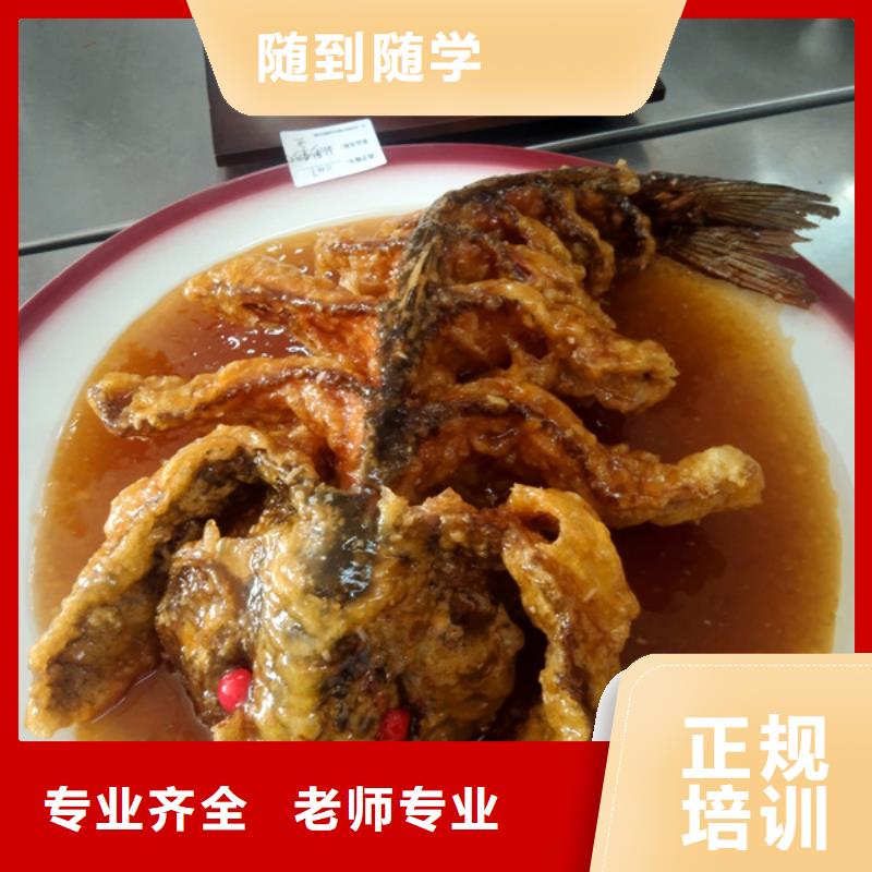 【邯郸】订购市虎振中等专业学校学厨师烹饪的学校有哪些