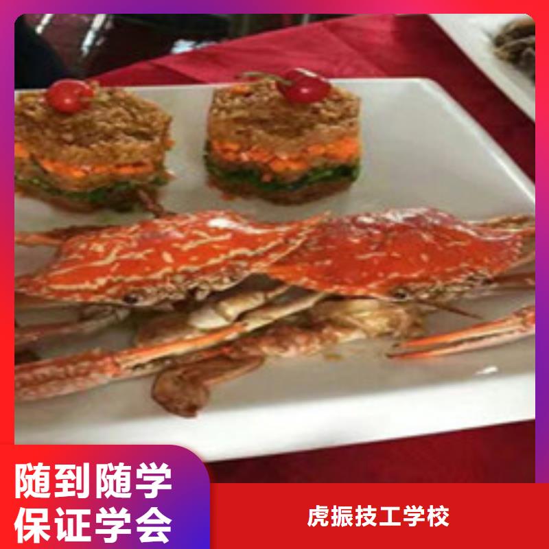 海港烹饪学校哪家好学费多少口碑好的厨师烹饪学校