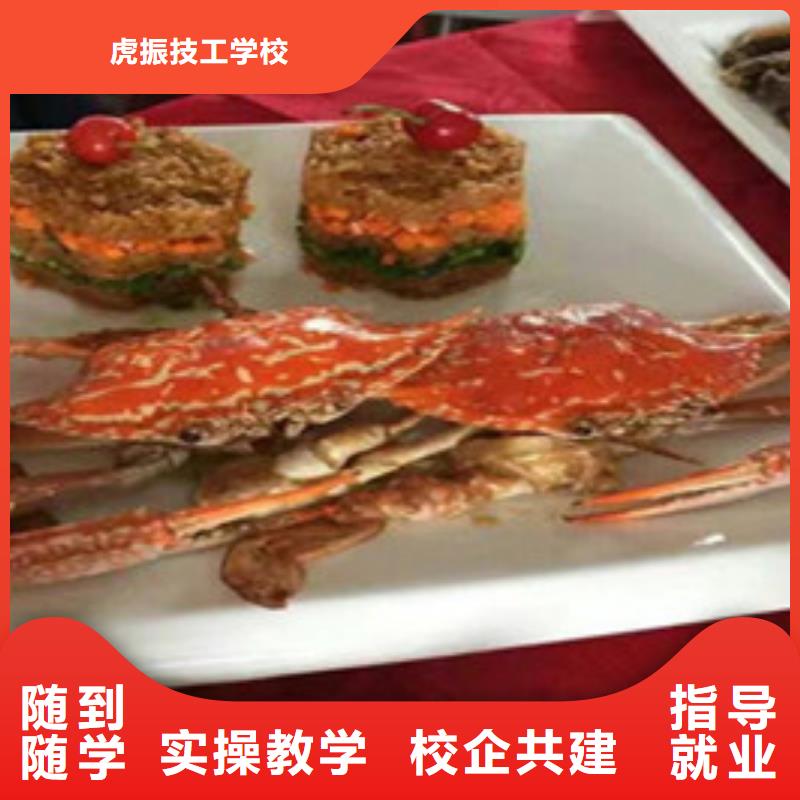邯郸该地不学文化课的烹饪学校哪个技校有厨师烹饪专业