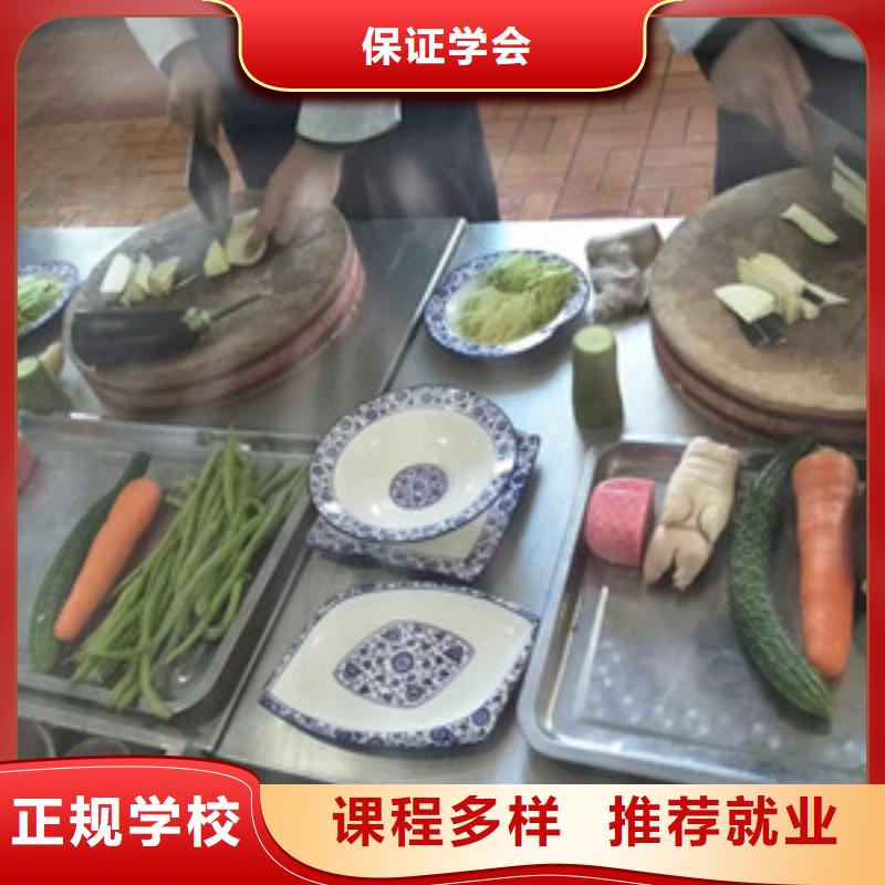 虎振烹饪技校厨师烹饪职业培训学校