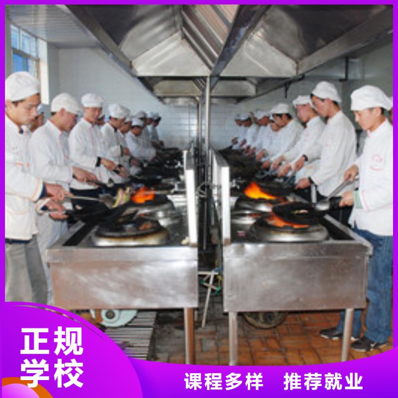 衡水买市景县附近的烹饪学校哪家好最优秀的厨师烹饪学校