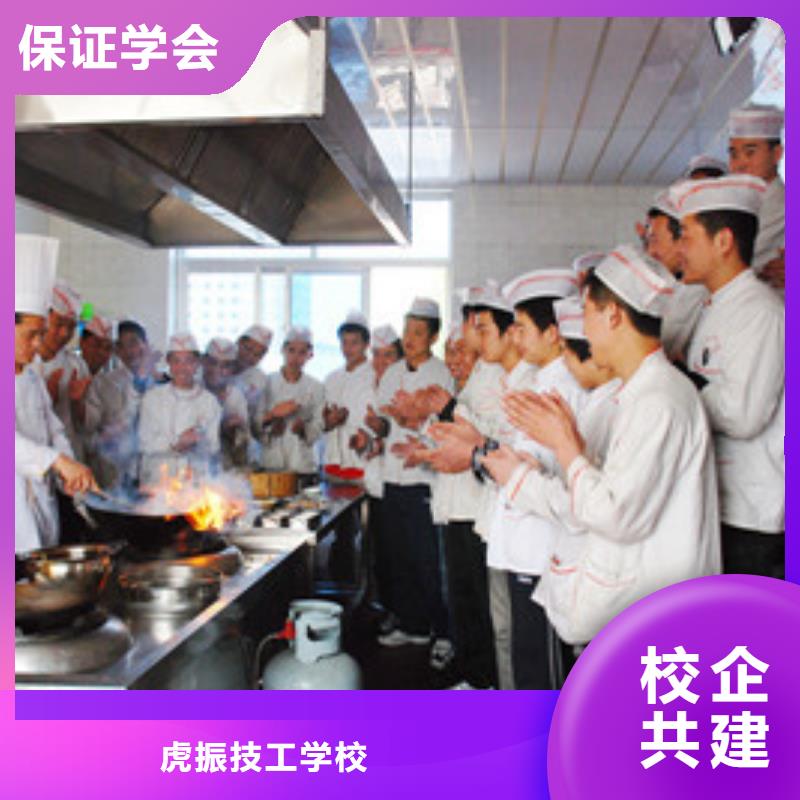 学烹饪炒菜的技校有哪些厨师技校烹饪学校哪家好
