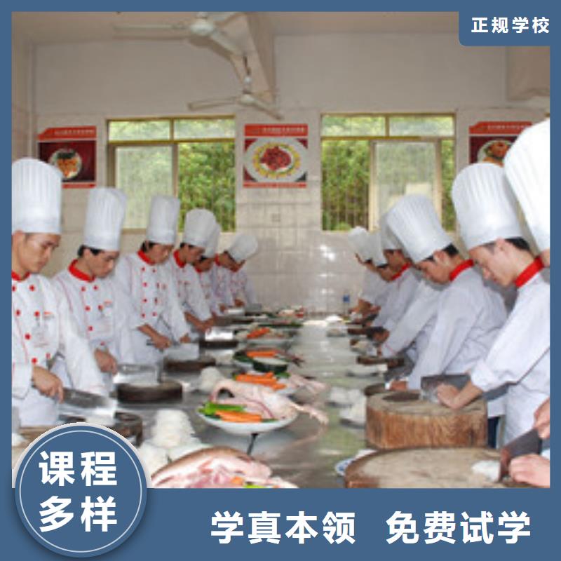 老师专业<虎振>不学文化课的烹饪学校|最优秀的厨师烹饪技校|学厨师一个月多少钱