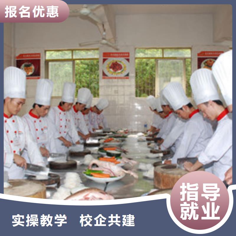 虎振峰峰矿虎振厨师烹饪专修学校厨师培训机构哪家好、师资力量强-(本地)生产厂家