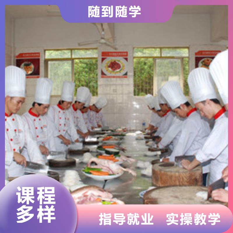 【虎振】阜城厨师烹饪学校哪家强口碑好的厨师烹饪学校-虎振技工学校