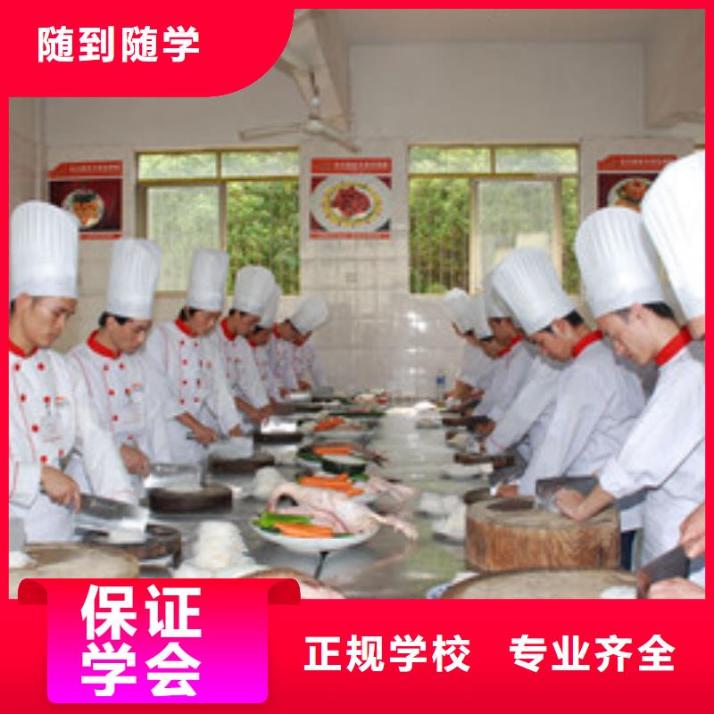 随到随学[虎振]鸡泽排名前十的厨师烹饪学校烹饪培训技校报名地址