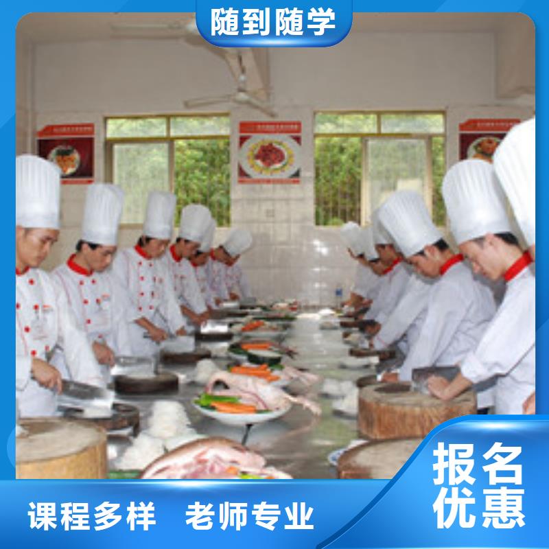 成安厨师培训学校报名地址教学最好的厨师烹饪学校
