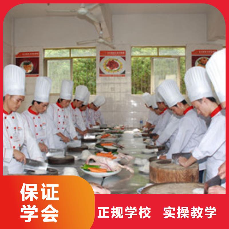 老师专业【虎振】较好的烹饪学校是哪家|学厨师技术多长时间|专业正规厨师学校