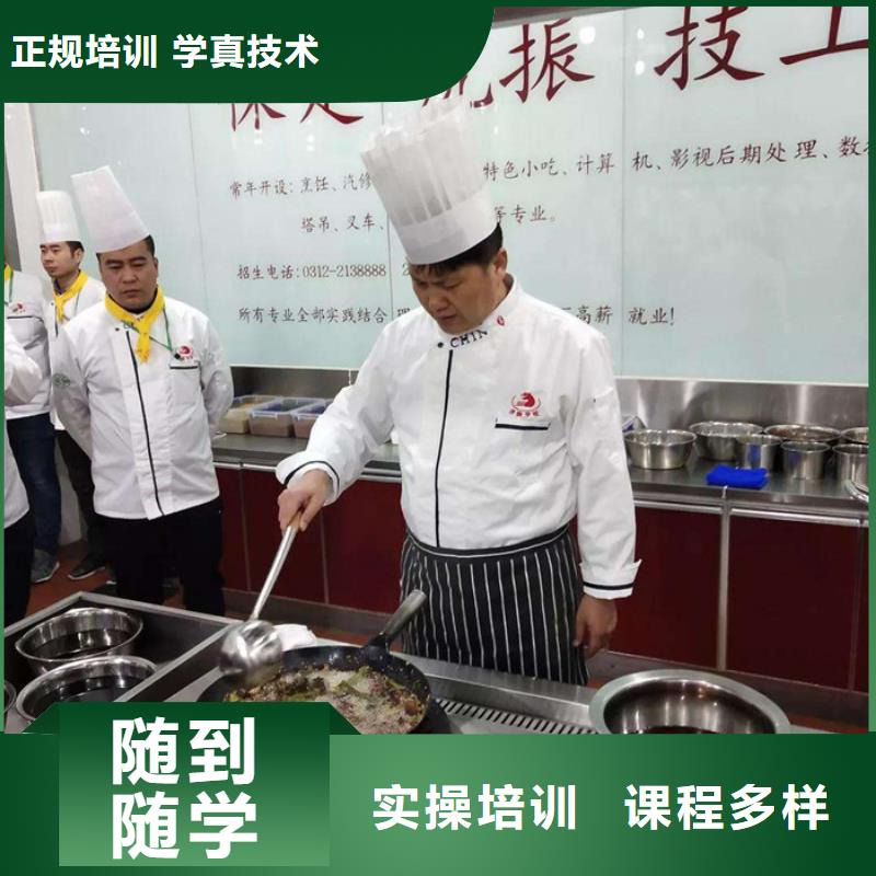 昌黎厨师烹饪短期培训班入学签订合同