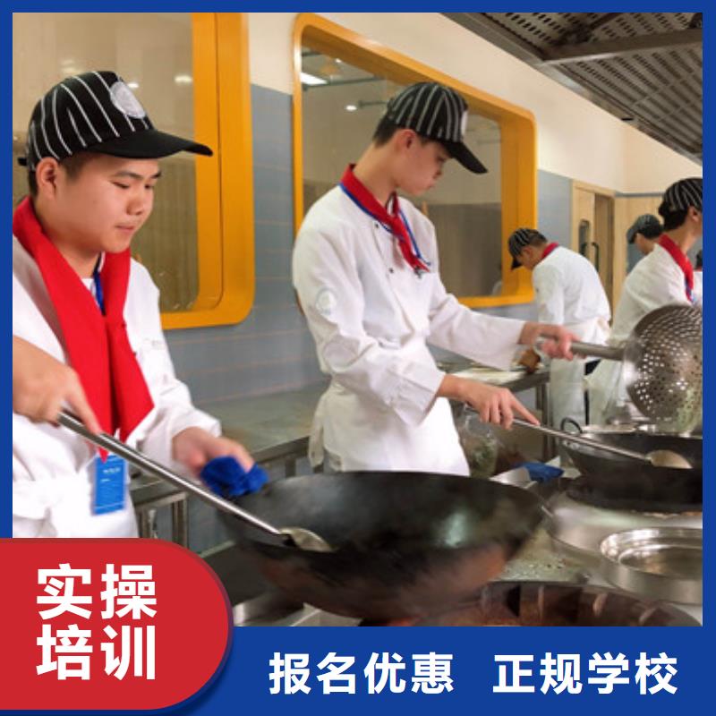 手把手教学【虎振】桃城专业厨师烹饪技校是哪家学烹饪炒菜的技校有哪些