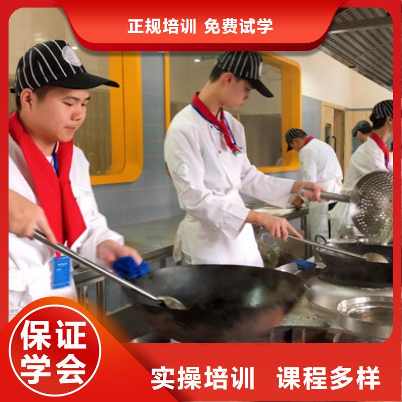 直供{虎振}阜城专业厨师烹饪学校是哪家学厨会烹饪要花多少钱|