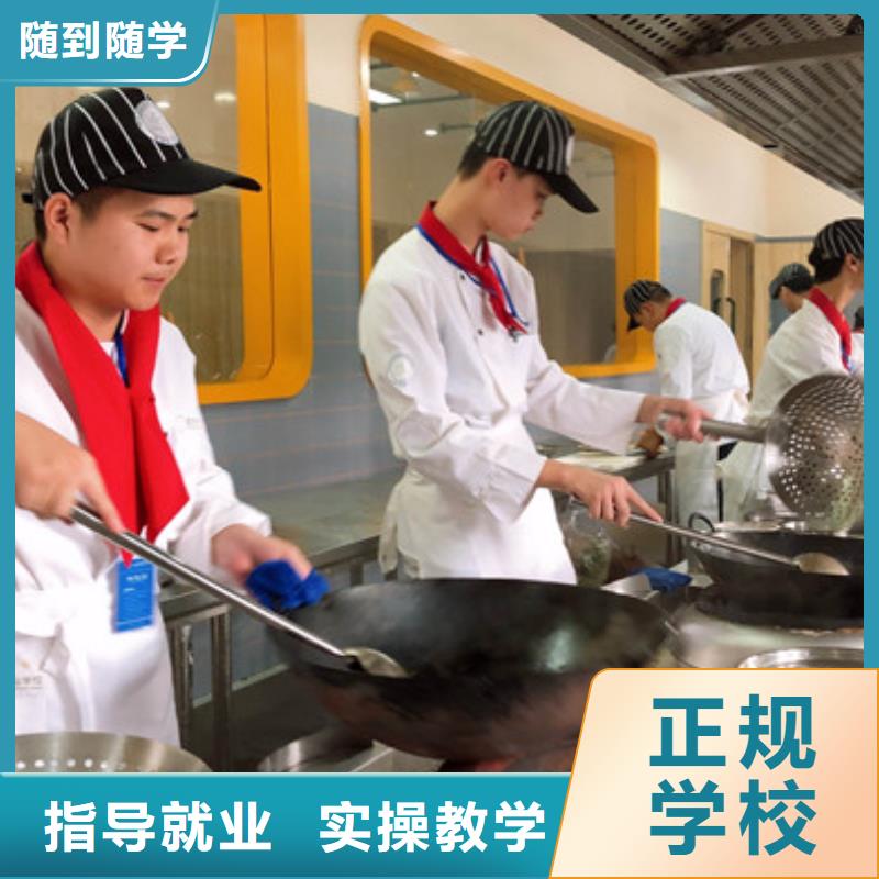 鸡泽厨师烹饪职业培训学校学厨师一年学费多少钱